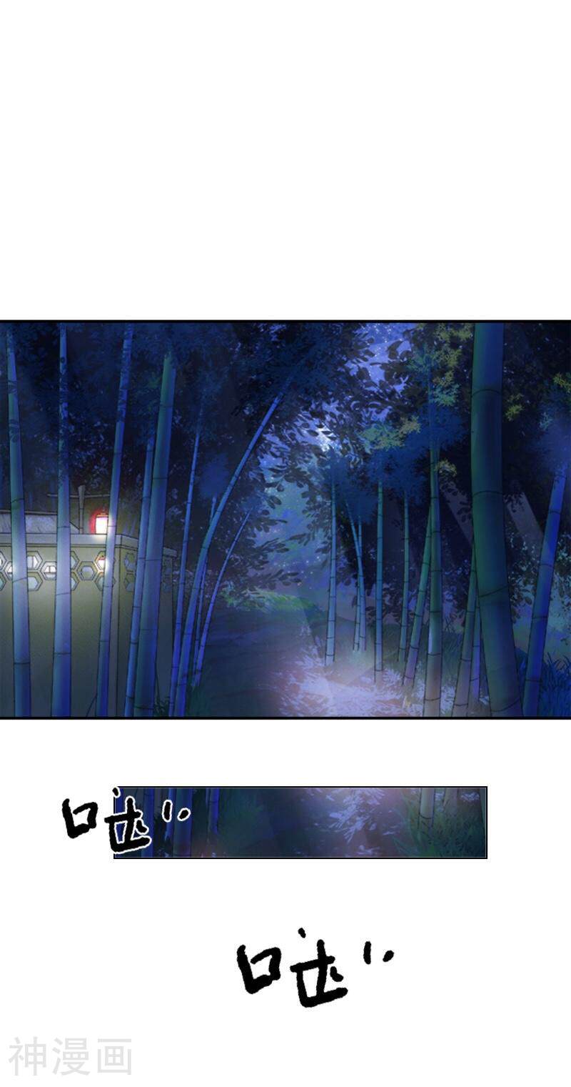 学校有鬼韩漫全集-第22话 抱歉，小灵儿……无删减无遮挡章节图片 